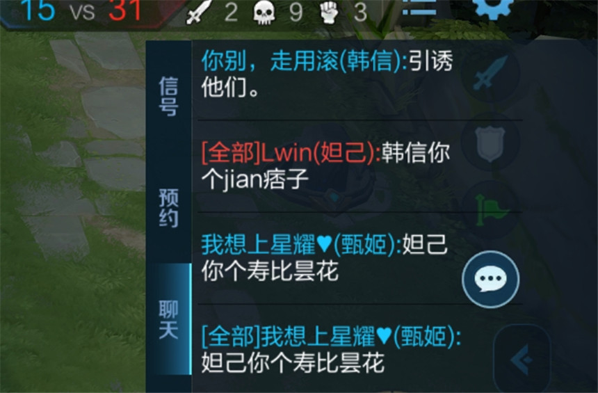 王者荣耀被队友骂怎么获得好队友,王者荣耀队友喷你怎么办