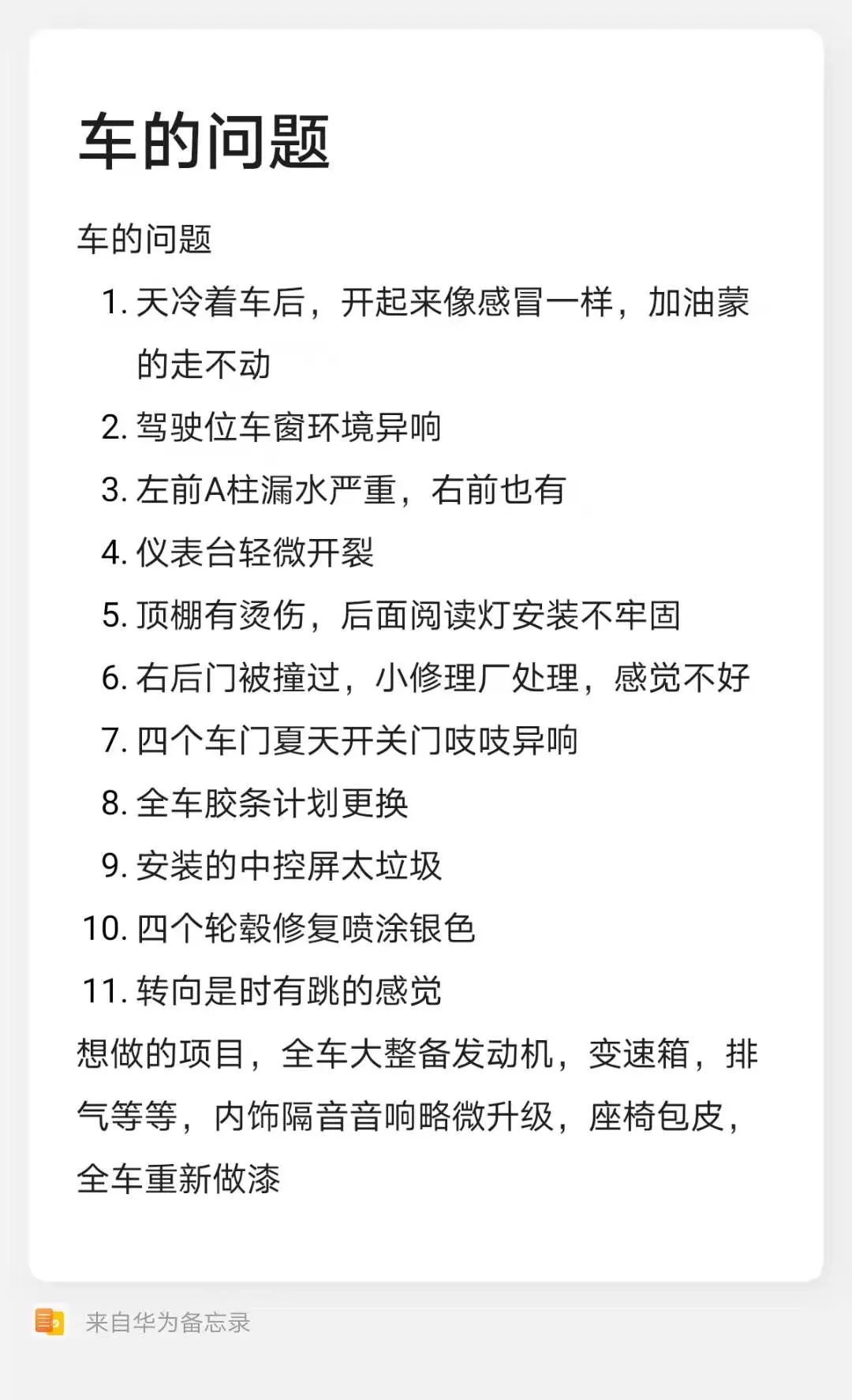 怪兽汽车翻新地址,怪兽修车翻新奥迪q7