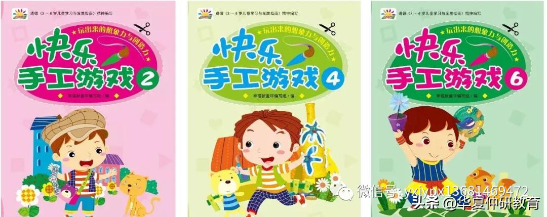 最新幼儿教学用书,幼儿园幼儿用书全套