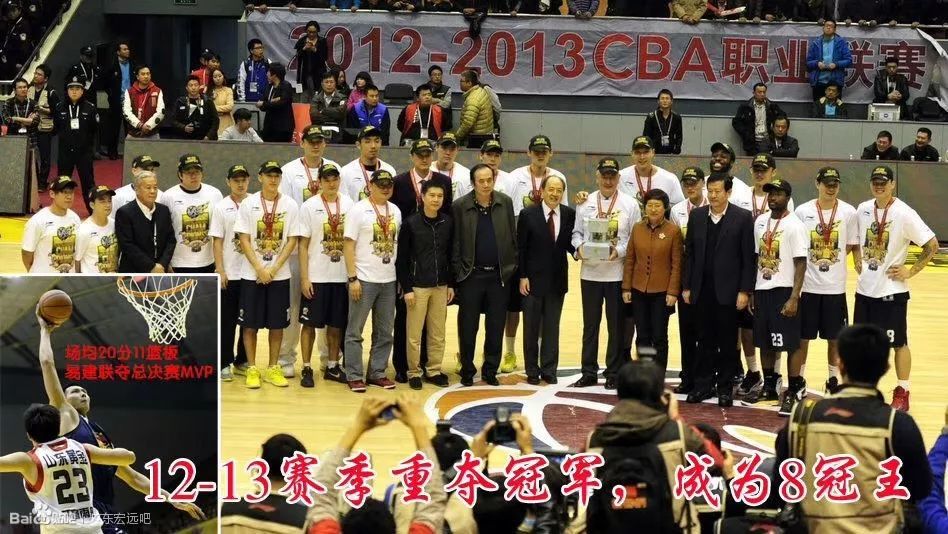 “46789，打遍天下无敌手”，这句话，对广东球迷来说有何含义？