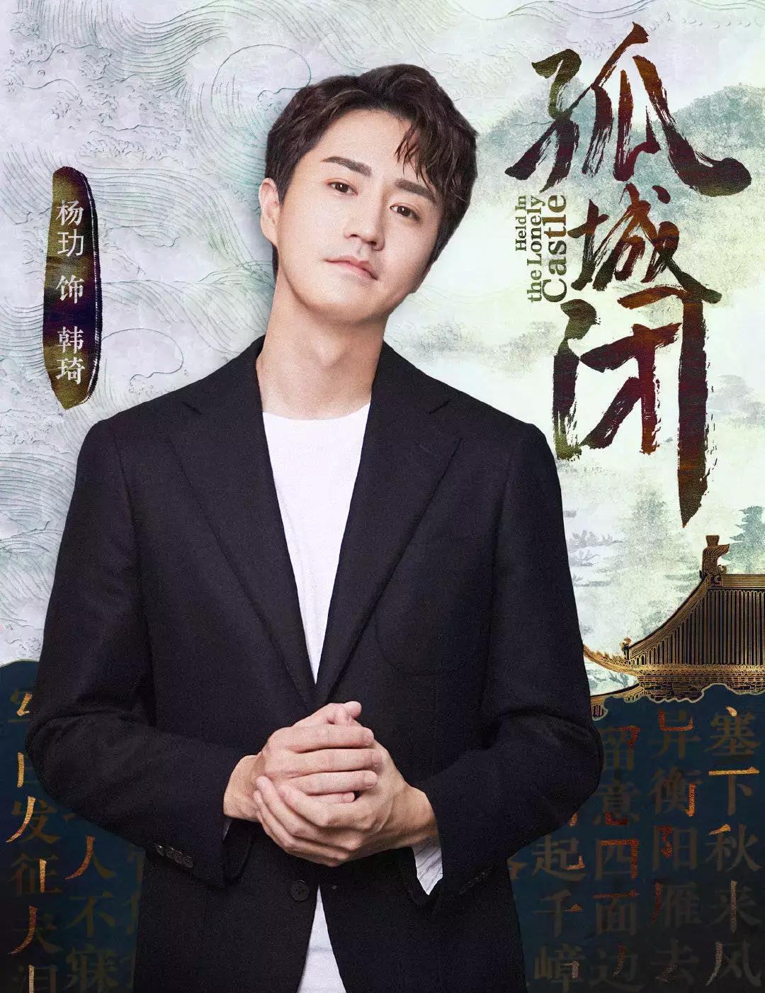 王凯的两部新剧,王凯最近热播剧