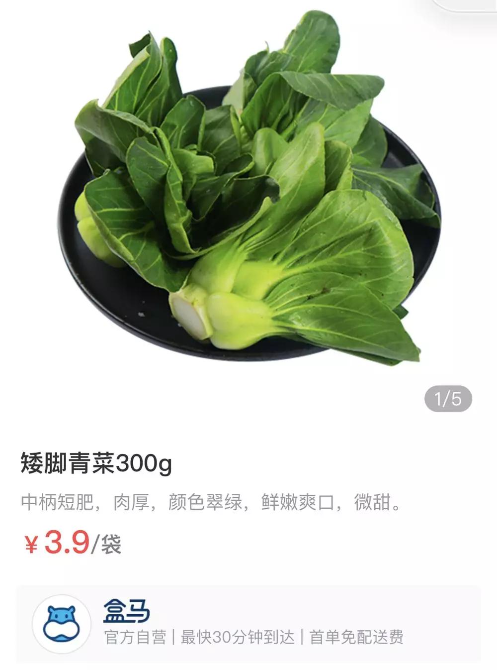 疫情期间新型买菜方式,疫情期间市民买菜场景