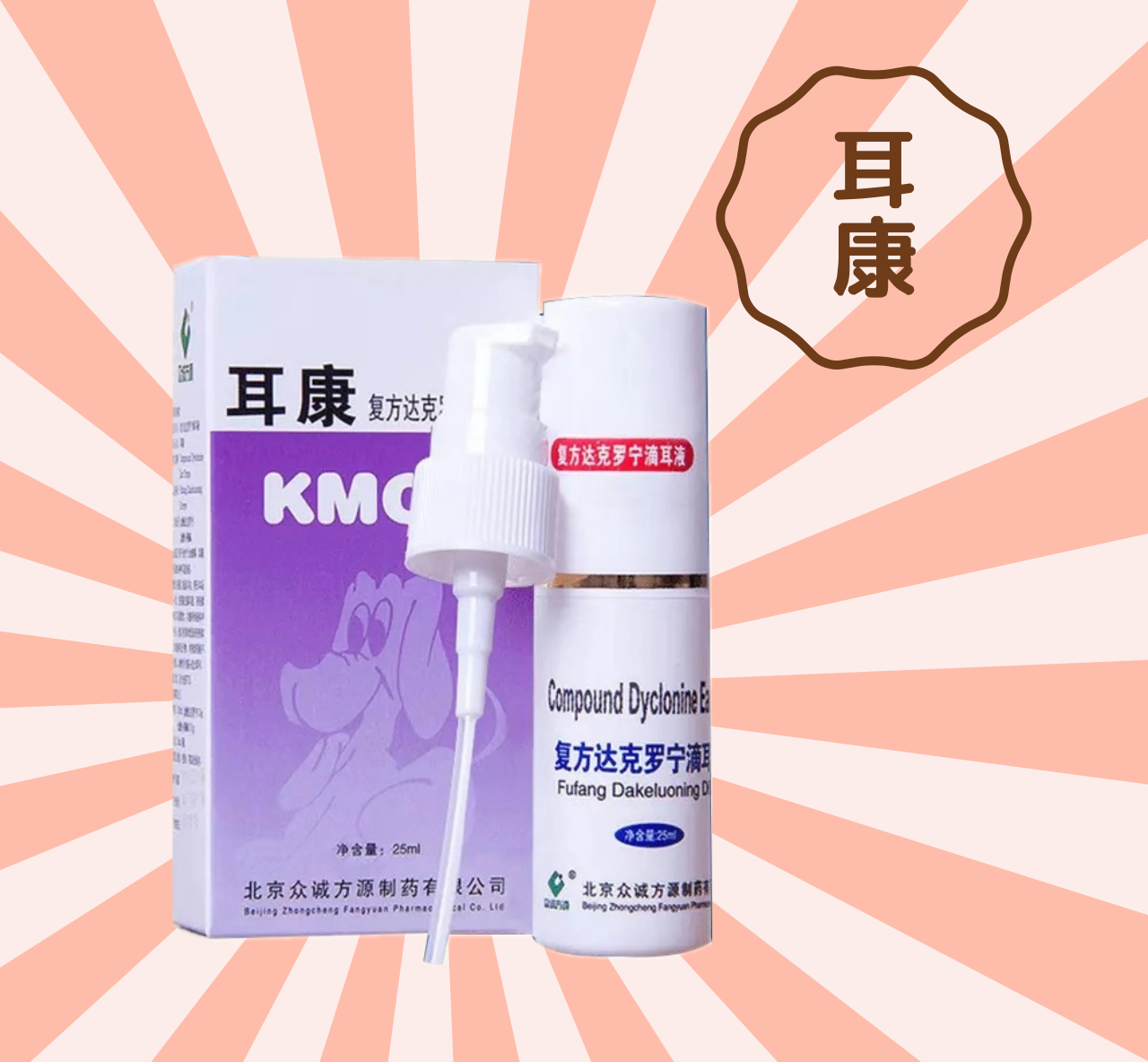 养猫需要常备哪些药,养猫必备七种药