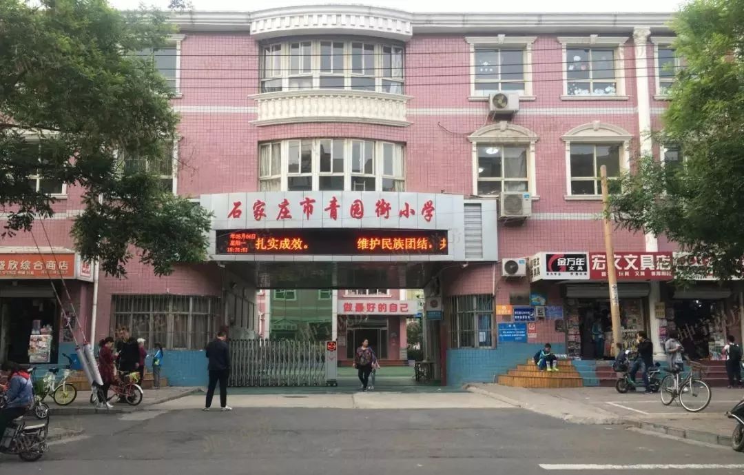 实探44中学区房,实探二手学区房