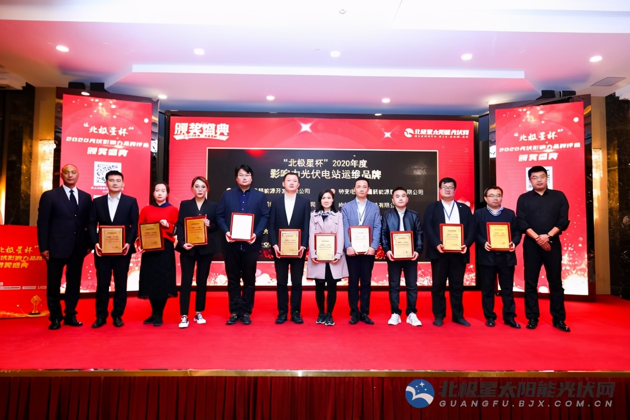 智能感知与传感器融合应用,致力于光伏电站智慧化数字运维