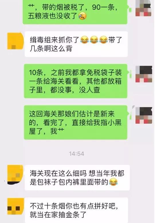 过海关被拉进小黑屋会发生什么,过海关被关进小黑屋怎么办