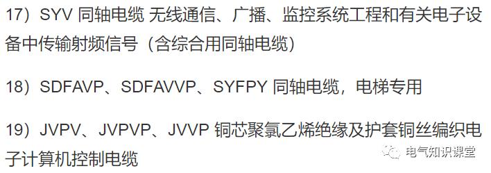 干货来了电线电缆怎么选规格型号,常见电线电缆的规格型号有哪些