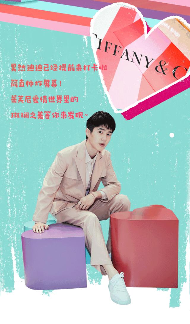 刘昊然打卡环球影城,刘昊然会打卡的地方