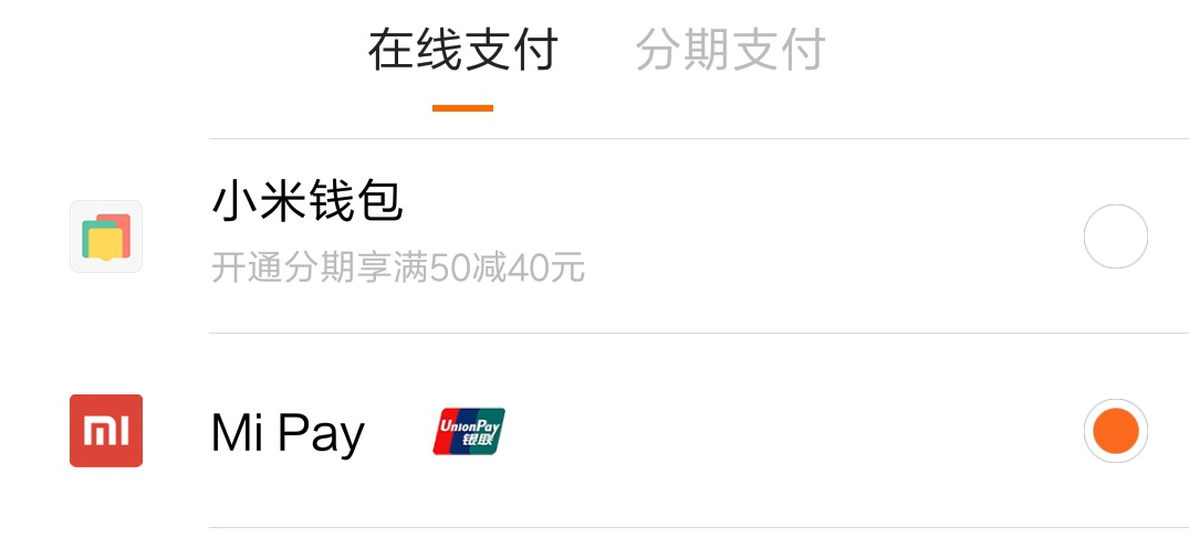 小米9透明有nfc功能吗,小米9有没有nfc功能