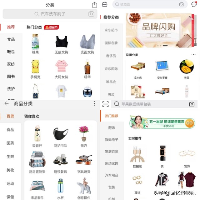 三个月在咸鱼赚了13w的老玩家不请自来！