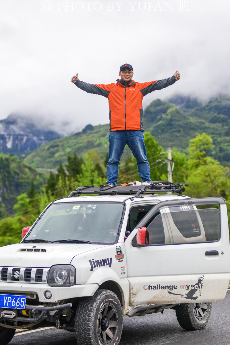 金佛山环山自驾,五一去金佛山最佳路线