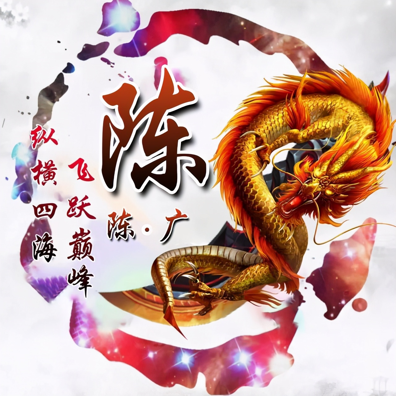 2021独一无二的微信卡通头像精选,2022年微信带高字的精美微信头像