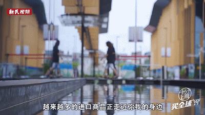 十分上海·买全球①|进博展品天天见！来虹桥品汇的第一天：市民笑了，代购哭了