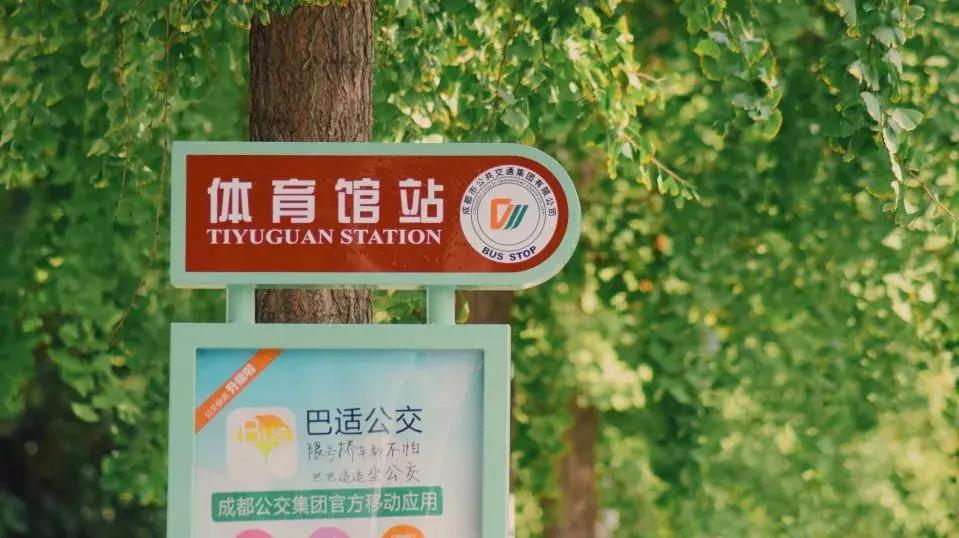 四川大学@吃、住、行、学,看川大如何照顾你生活的方方面面