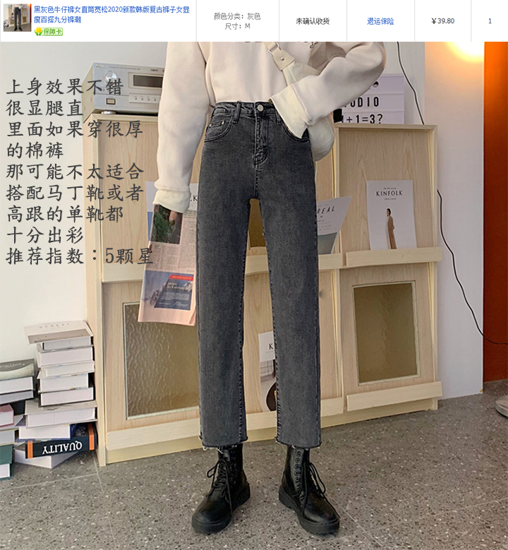 淘宝探店避免踩雷之5金冠的女装店铺衣服质量到底怎么样?