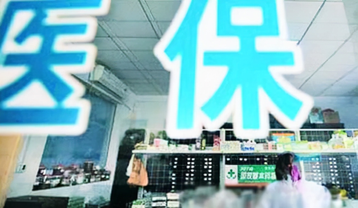 北京职工医保卡与家人共享后，个人账户就不能自由支配使用了吗