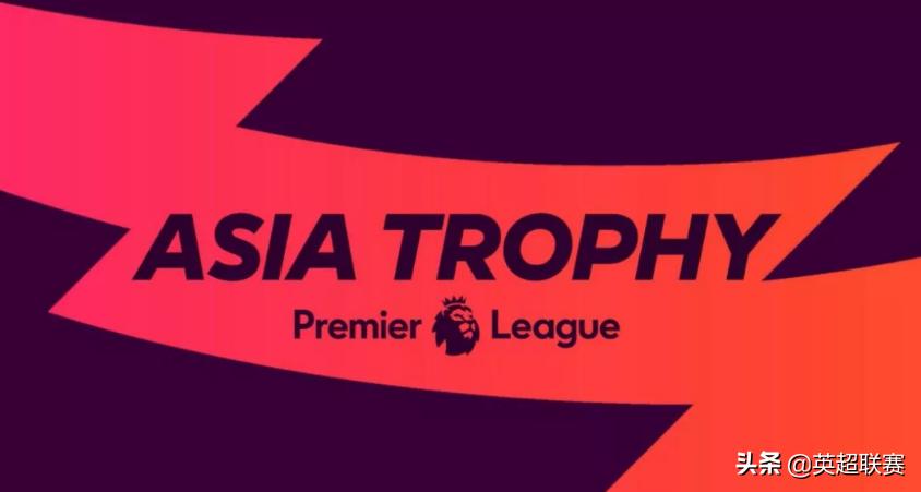 狼队vs曼城英超亚洲杯,英超亚洲杯狼队比赛