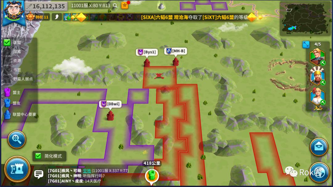 万国觉醒k2关4什么时候全部开放,万国觉醒关8有什么用