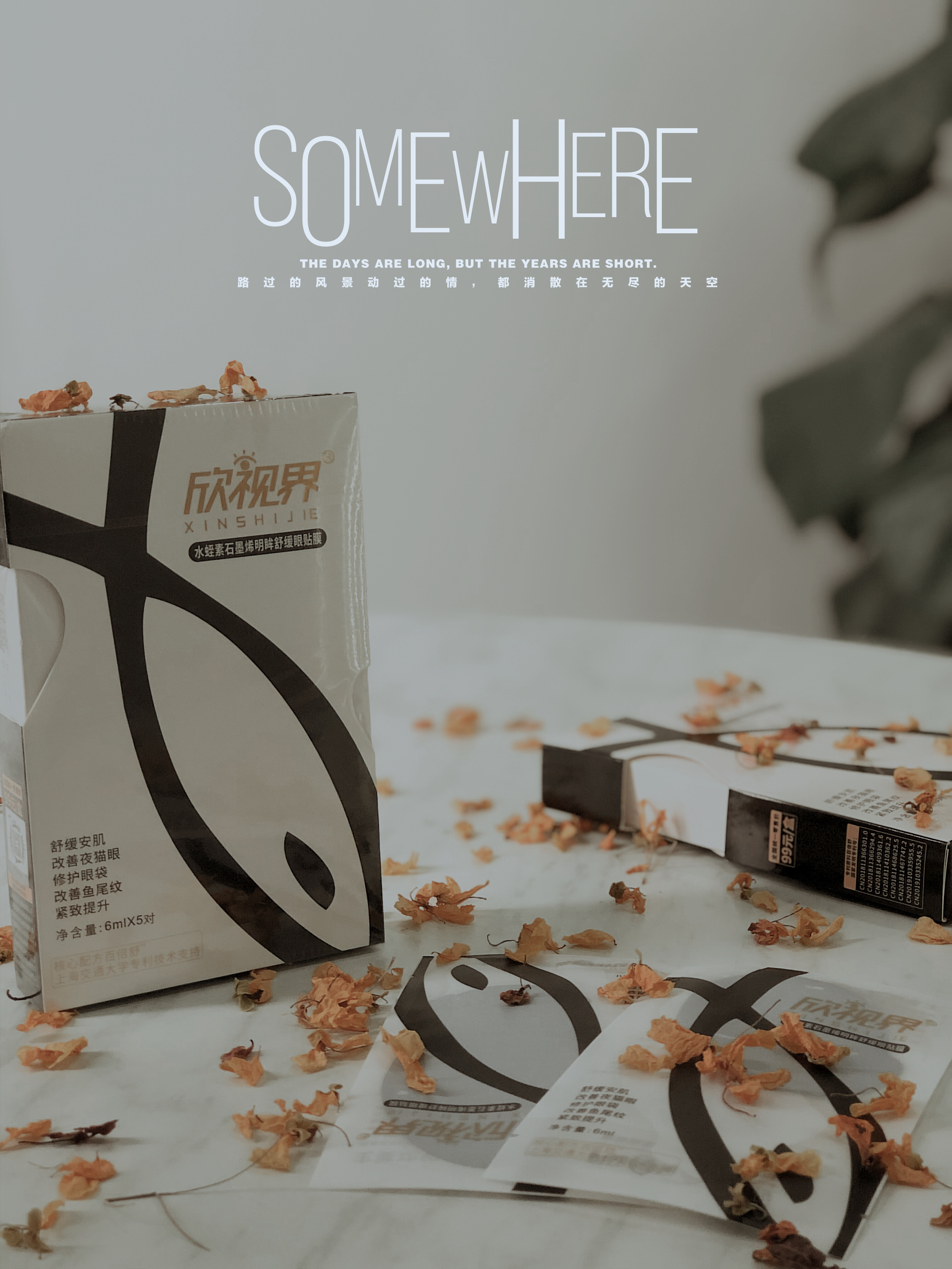 去眼袋的眼贴推荐,眼袋消除神贴