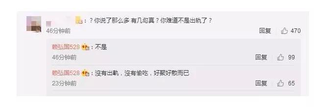 赖弘国不断回应离婚，增加曝光，网友：整容医生竞争这么激烈了？