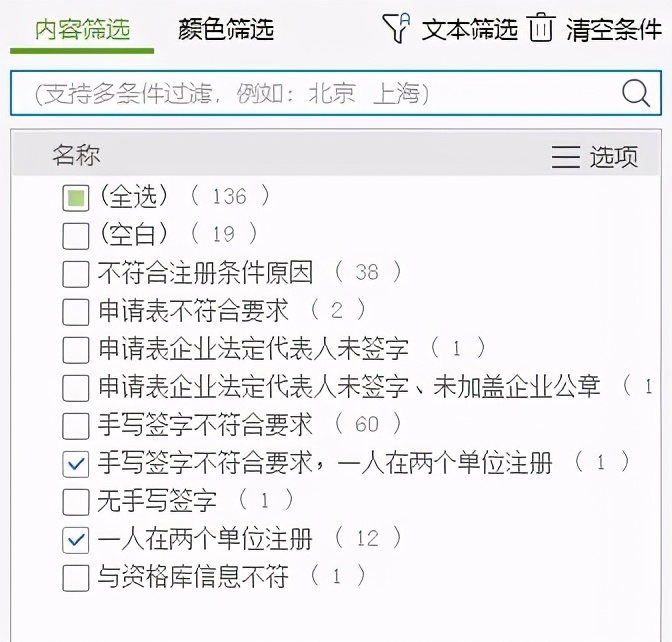 成绩取消！证书白考了！国家刚刚通知：CPA“挂证”的将