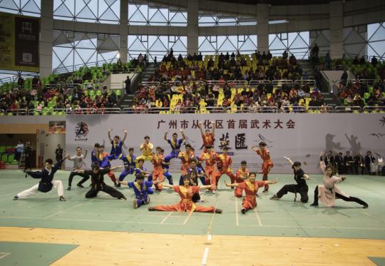 广东省第十三届武术大会现场直播,从化武协2023粤港澳武术精英大赛