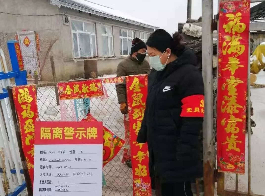 乡村疫情防控新政策,新冠疫情下乡村振兴的现实意义