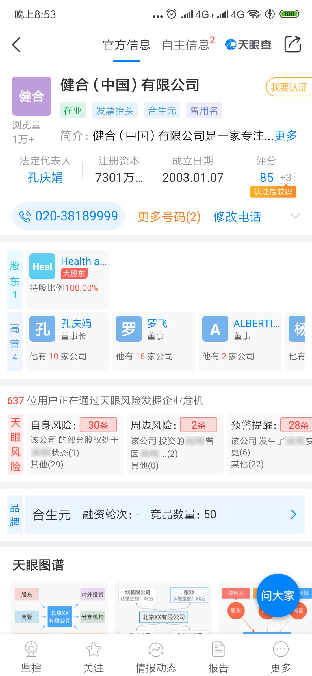 奶粉排行榜前十位国产奶粉品牌,国产婴儿奶粉与进口婴儿奶粉比较