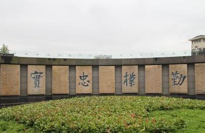 上海所有211大学校训,上海大学校训更改