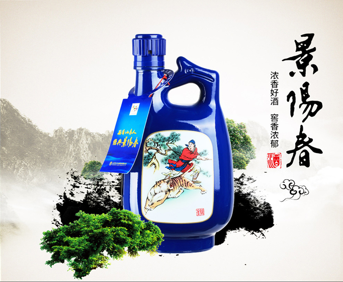 山东十六市特色美食,山东有什么好酒