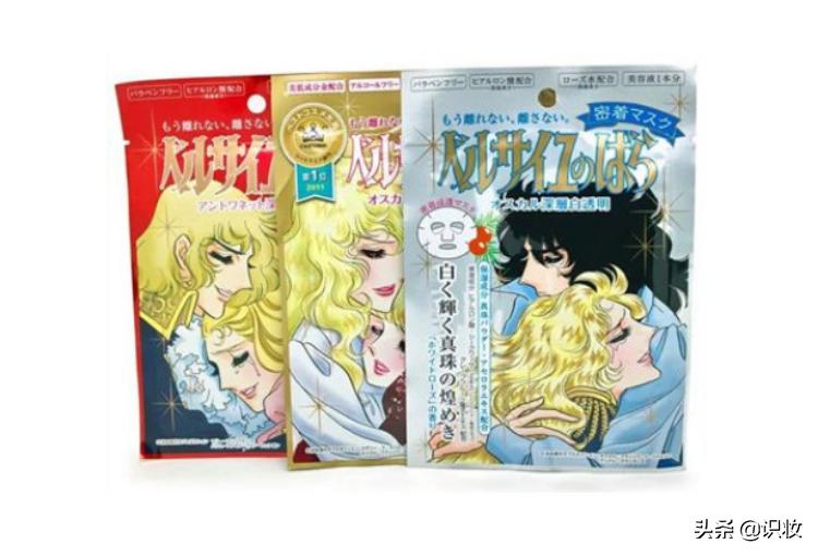 凡尔赛面膜测评,美妆鉴定真假找谁