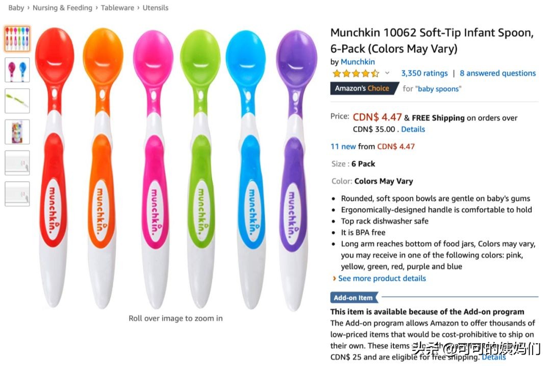 辅食勺如何选择,宝宝辅食勺什么材质好