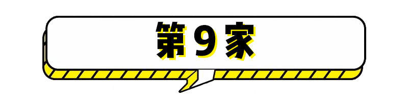 女士必看的宝藏店铺,女生值得收藏的100件物件