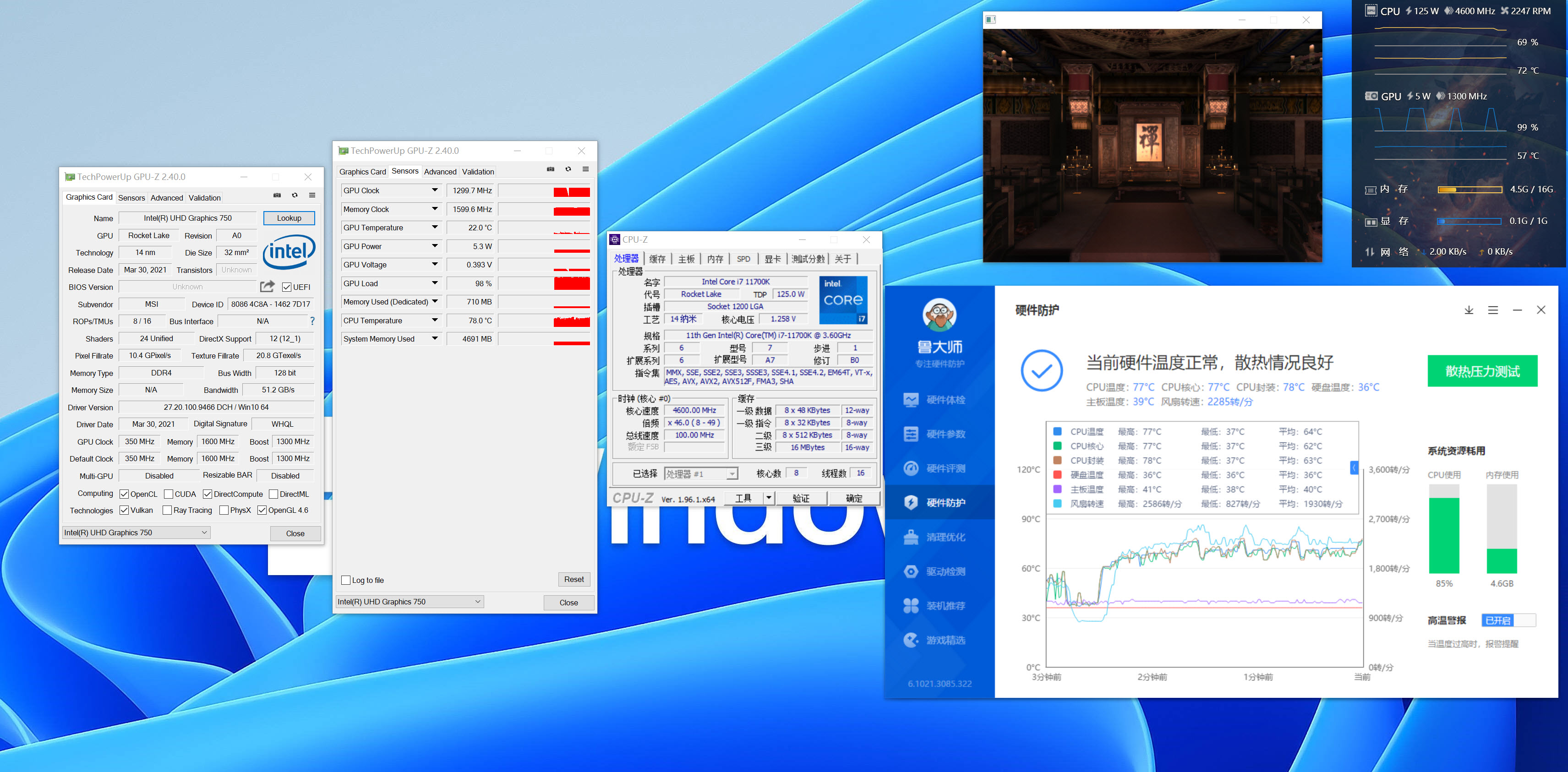 硅脂什么牌子导热最好耐用,最好的硅脂能达到多少w