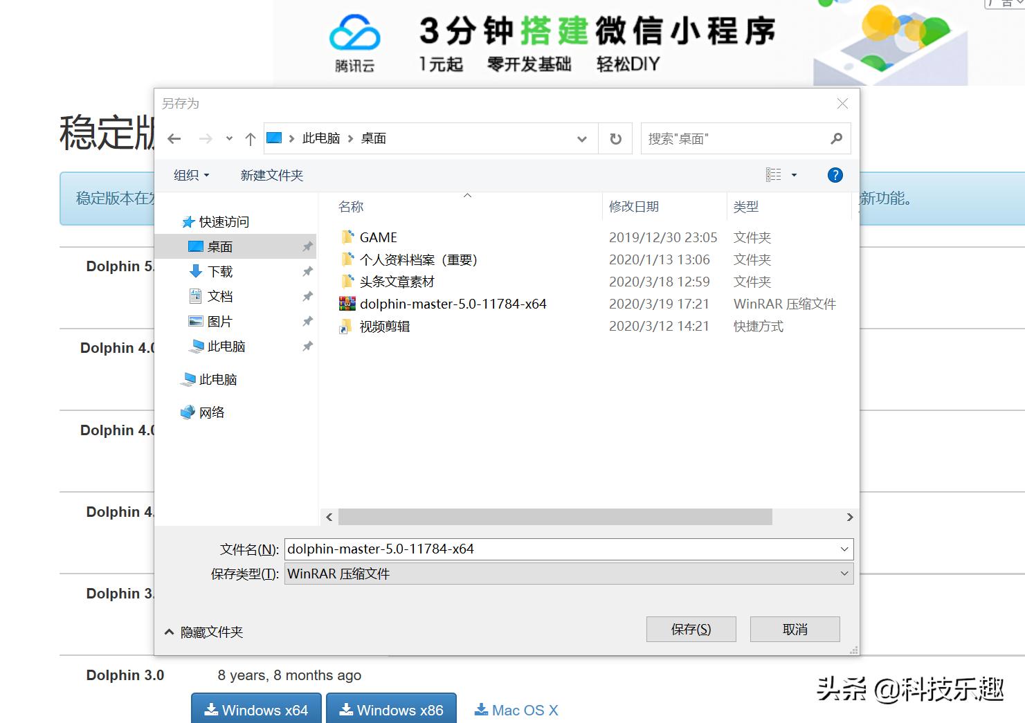 wii海豚模拟器教程,海豚模拟器ngc手柄设置