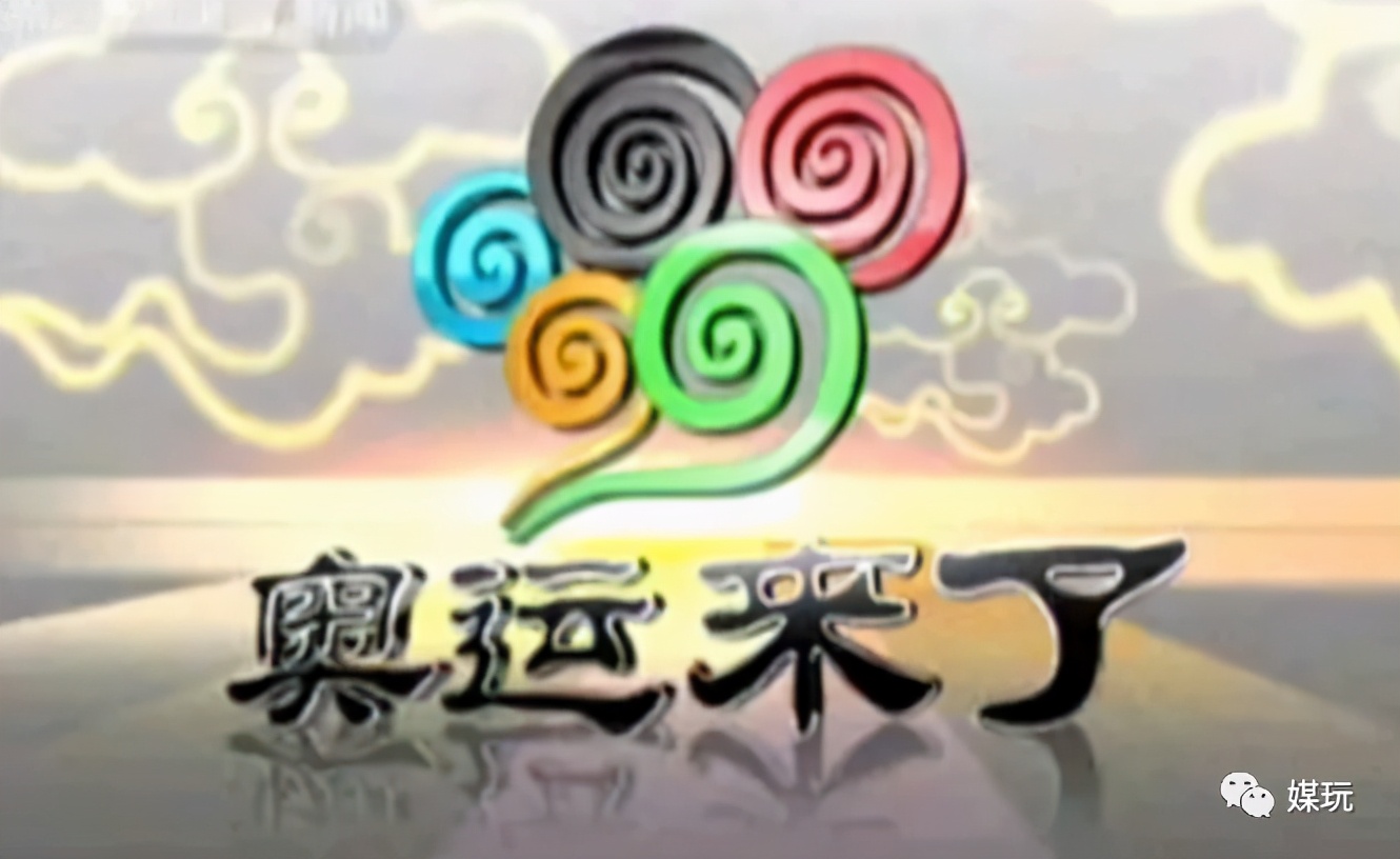 还记得年初的新闻吗,还记得以前的央视广告吗