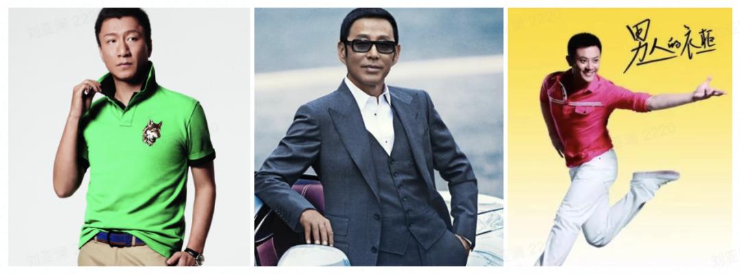 海澜之家和七匹狼哪个衣服质量好,海澜之家和七匹狼男装哪个好看