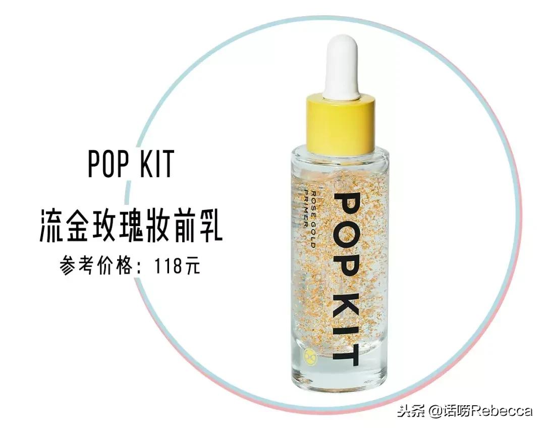 适合平滑肌肤的妆前乳,秋冬必备的两款气质妆前乳