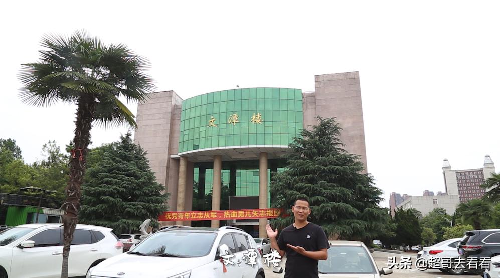 有网友称,它是中国最好的政法和财经类大学,你同意吗?