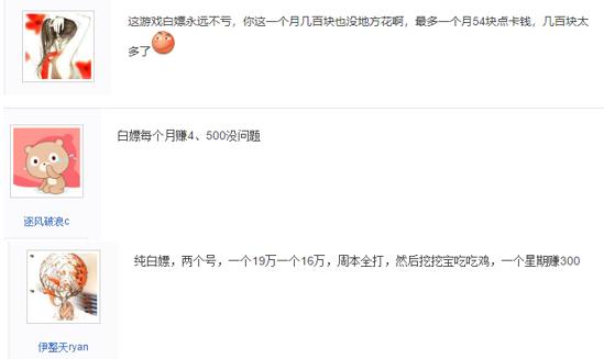 逆水寒平民玩家能玩嘛,逆水寒平民玩家还能玩嘛