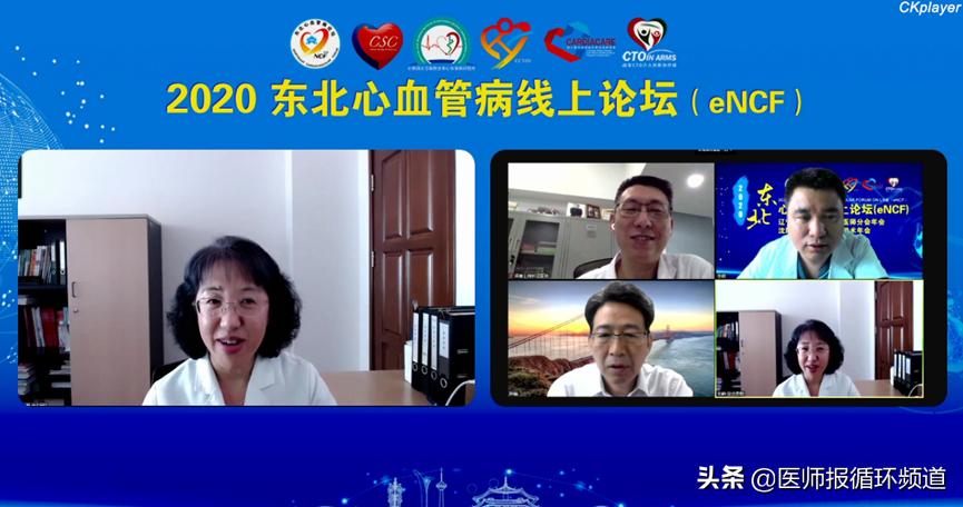 csc心血管年会,csc中华医学会心血管分会