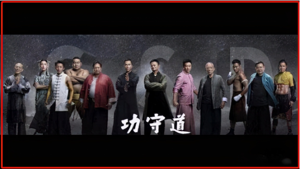 马云和李连杰啥关系,马云和李连杰关系如何