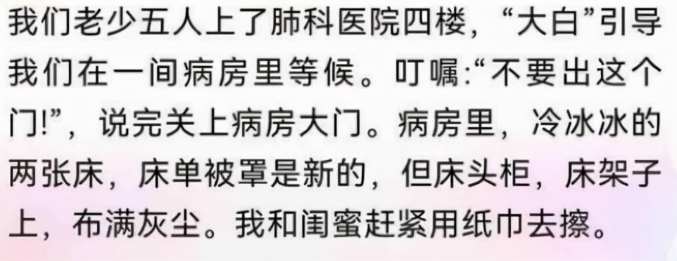 兰州肺科医院最新确诊病例,兰州肺科医院最新事件