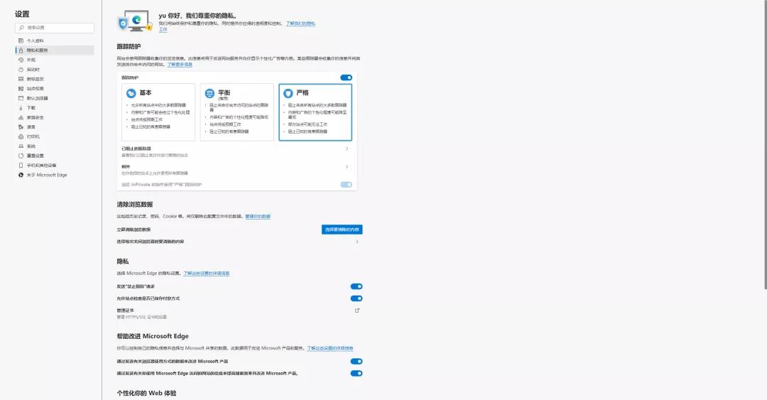 苹果完美替代windows,苹果软件对比windows