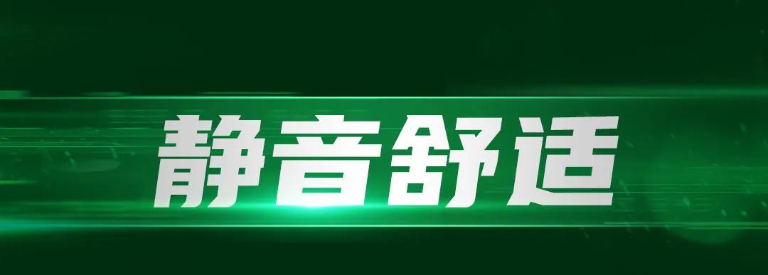 缺气保用轮胎哪个牌子好,好运1号静音旗舰轮胎