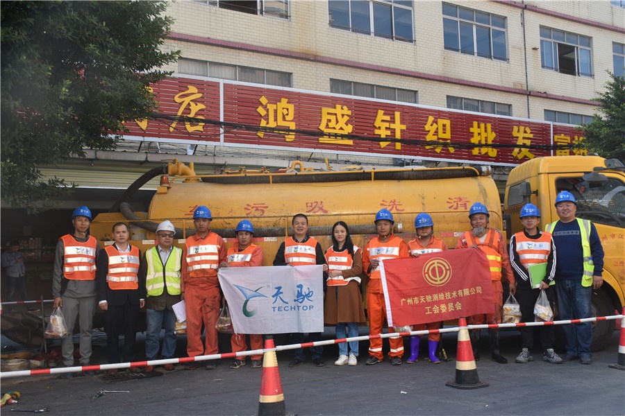 工会情系盛夏活动,情系员工浓浓关怀暖人心