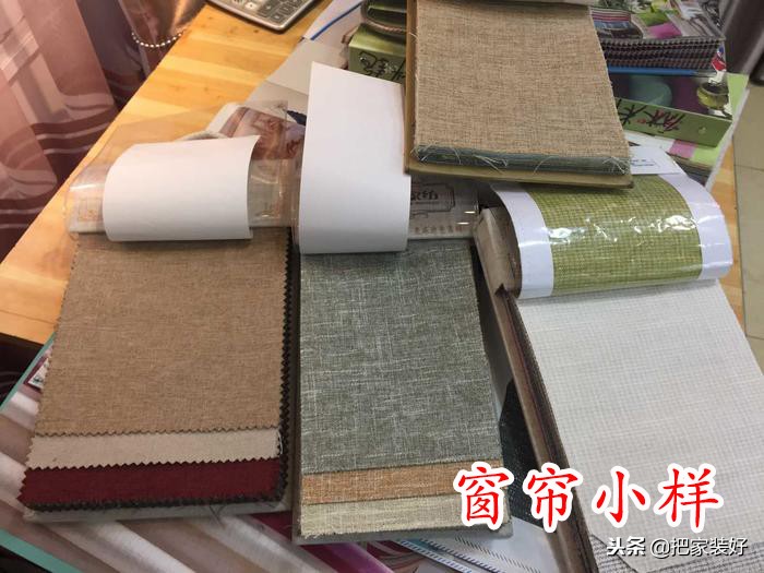 新房装修窗帘应该买哪些,装修买窗帘记住3点不踩坑