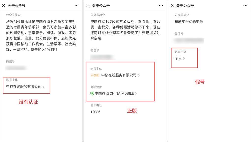 微信套路骗局带你入坑,微信骗局又玩新套路