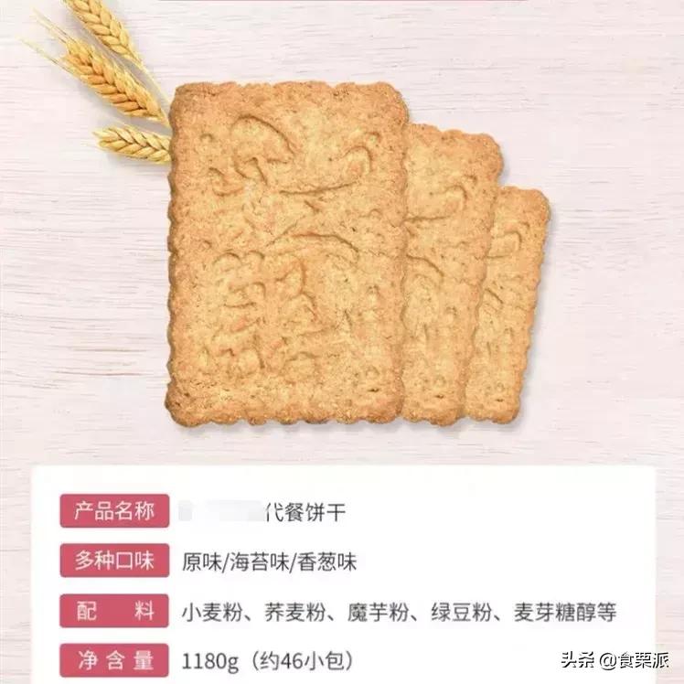 魔芋增肥还是减肥呢,魔芋制品越吃越肥