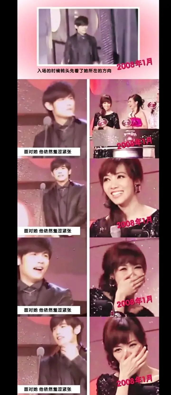 周杰伦的月光原版,周杰伦的侯佩岑